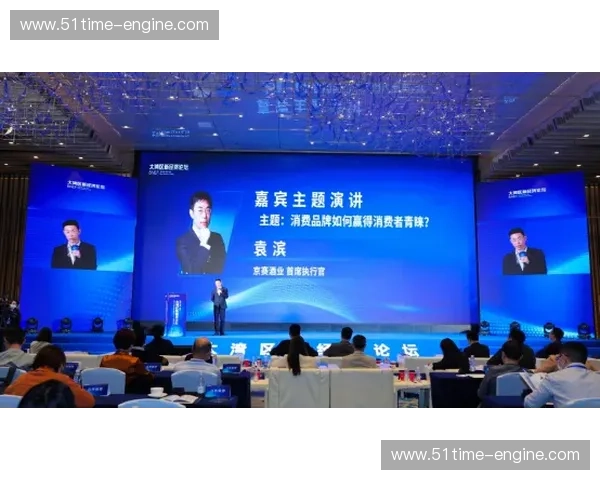 聚焦产业升级与资本协同发展的国际体育投融资高质量创新论坛